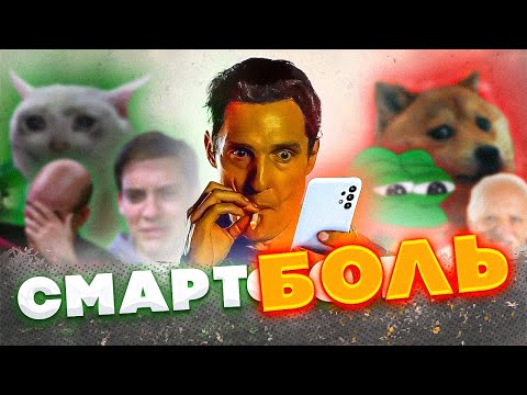 Адовый смартфон! Худший в 2022? НЕЛЬЗЯ ТАК! Samsung Galaxy A13 / Арстайл /