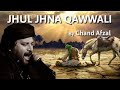 Chand Afzal Best Qawwali