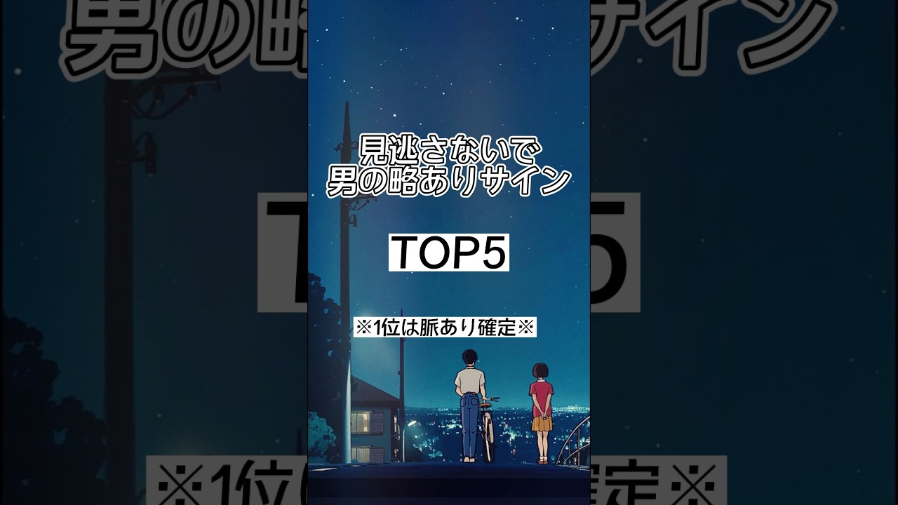 YouTubeサムネイル