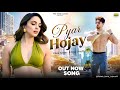 New Song 2025 Rab Kare Pyar Hojay Tiger Shroff Kiara Advani New Hindi Romantic Love Song 2025