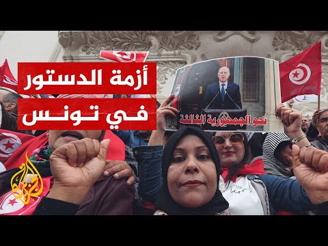 الرئيس التونسي يكلف العميد صادق بلعيد برئاسة الهيئة الوطنية الاستشارية
