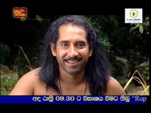 Swayanjatha Episode 21 - Part 1