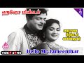 Hello Mister Zamindar Movie Songs Hello Mister Jameendar Video Song Gemini Ganesan Savitri