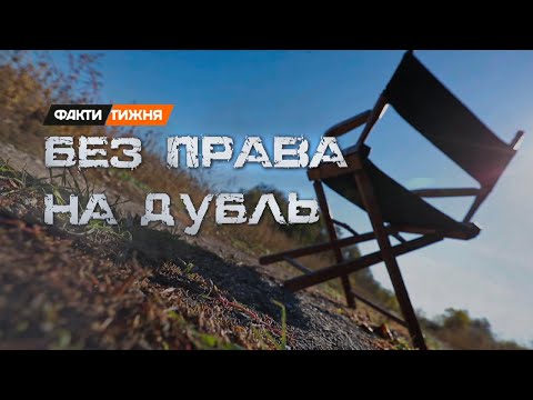 Історія неймовірного бойового підрозділу. Анонс докфільму, який відкриє вам іншу війну
