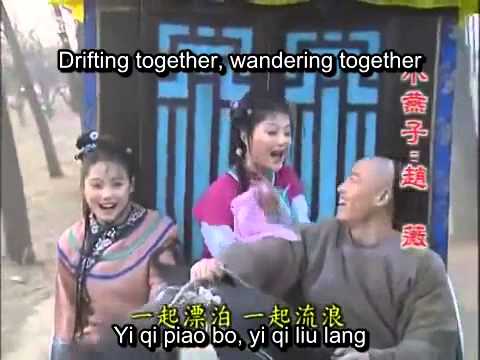 Princess Pearl 2 opening song