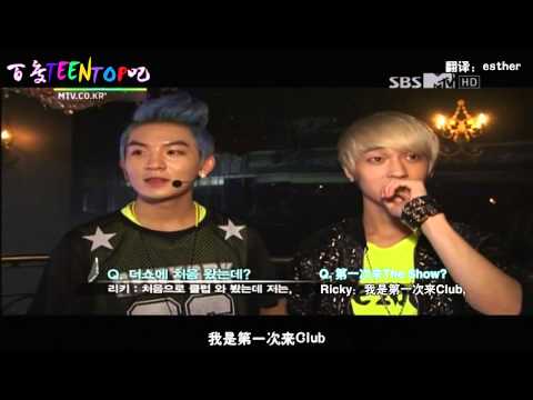 [中字] 120831 MTV Behind The Show - Teen Top Cut