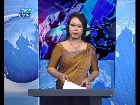01 AM News || রাত ০১টার সবাদ || 05 April 2021 || ETV News