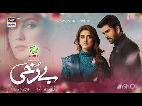 Berukhi Episode 20 - Teaser - Presented By Ariel - ARY Digital Drama