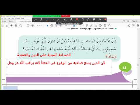 فيديو تعليمي