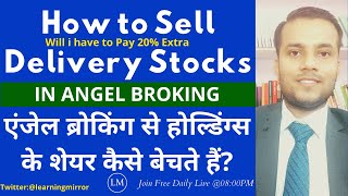 How to Sell Delivery Shares in Angel Broking | How to Sell Holdings Stock in Angel Broking