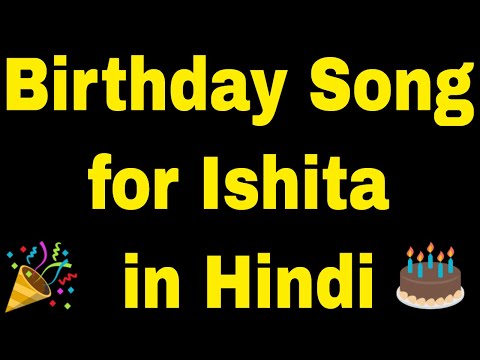 download lagu mp3 mp4 Happy Birthday Ishita Song, download lagu Happy Birthday Ishita Song gratis, unduh video klip Happy Birthday Ishita Song