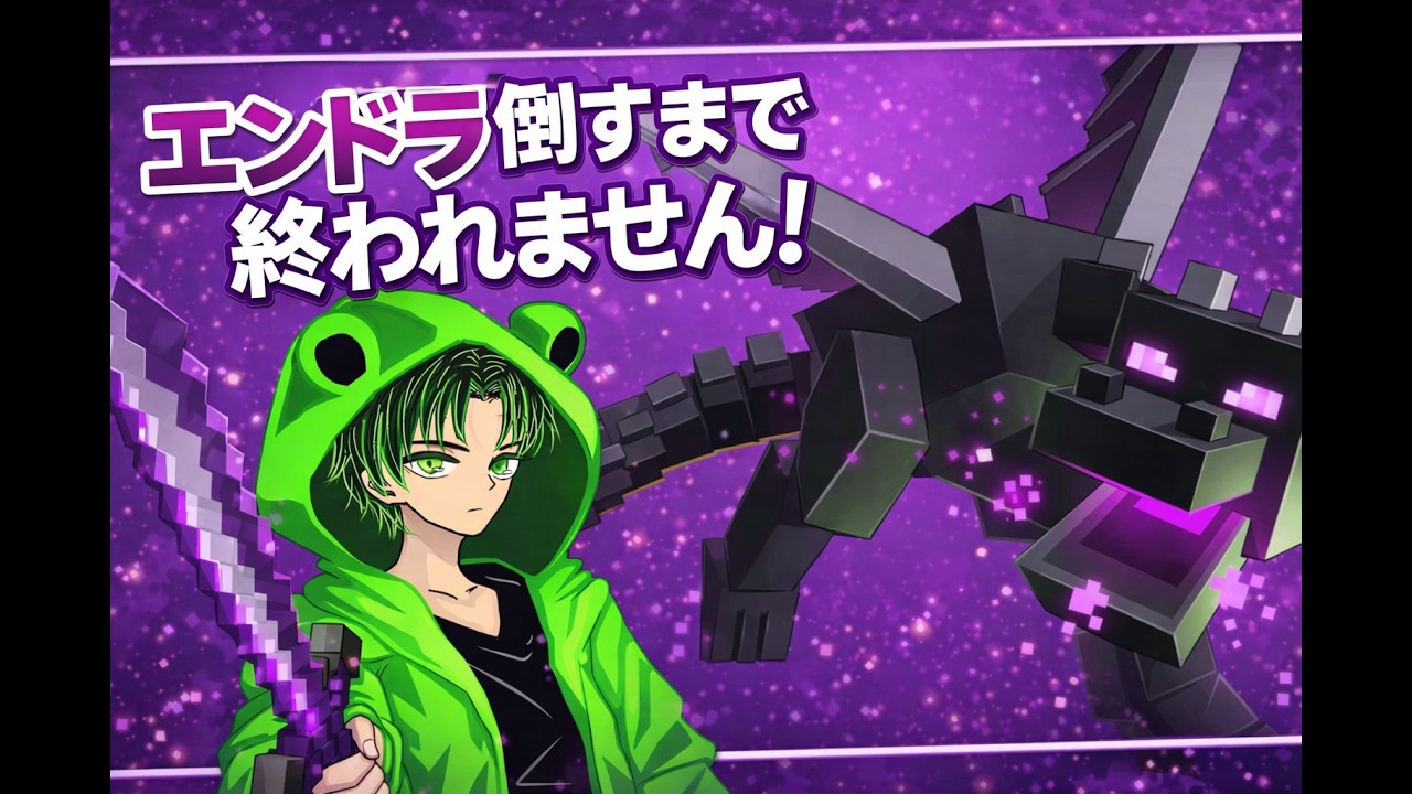 参加型！ネザーライトフル作る！！