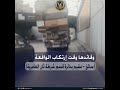 ضبط سائق قاد «نقل» بحمولة زائدة وعرّض حياة المواطنين للخطر| فيديو