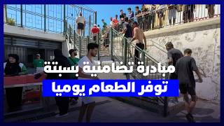 سبتة.. جمعية خيرية توفر آلاف الوجبات يوميًا وتقدم الدعم الإنساني للمهاجرين thumbnail