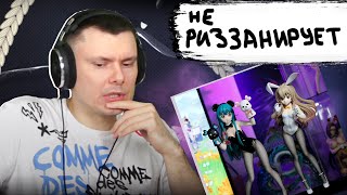 Медиа рецензия