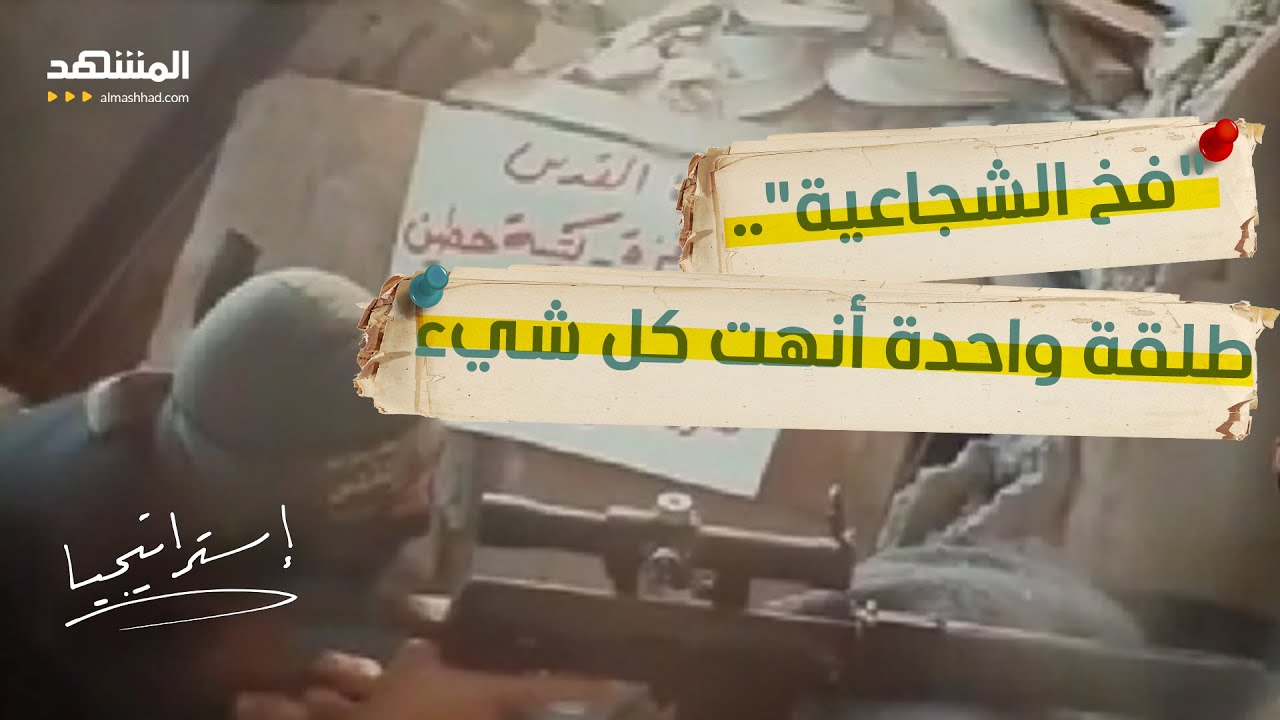 "القسام" تفترس وحدة النخبة الإسرائيلية في ثوان..خبير عسكري يكشف الخطة  - استرا?