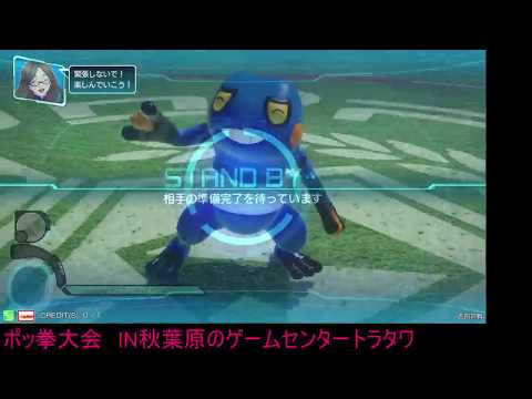 Toratawa 2on2: Buppa-san (Croagunk) vs Elm (Suicune) - Casuals