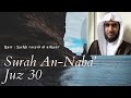 Surah An Naba Qari Syekh Rasyid Al Arkani