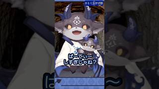 【ひとくちでび様】ぱ〜てぃ〜あくま #でびでびでびる切り抜き #にじさんじ切り抜き #shorts