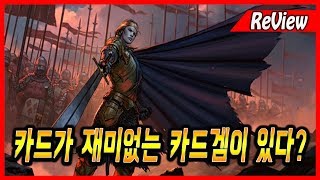스토리가 재미있는 카드게임, 쓰론브레이커 더 위쳐 테일즈 리뷰