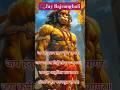 Shree Hanuman Chalisa Chaupai हनुमान चालीसा Hanuman Chalisa New Version Shor