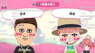 夢野あかり「トモダチコレクションで100人友達できるかなっ🎵DAY3」【2026/04/20】