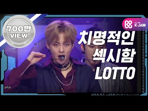 Download Exo Lotto 3gp Mp4 Codedwap
