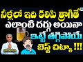 ఎలాంటి దగ్గు అయినా ఇట్టే తగ్గిపోయే బ�