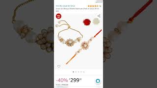Bhaiya Bhabhi Rakhi Sets From Amazon #elegant #shorts #rakhi #rakshabandhan