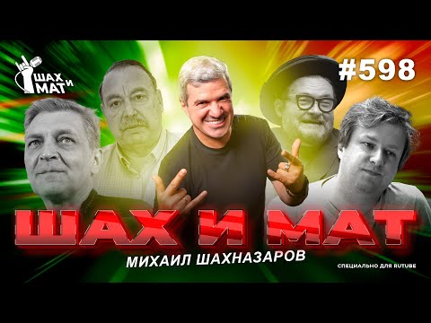 #598 - Предновогодний