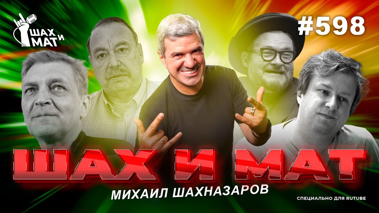 #598 - Предновогодний