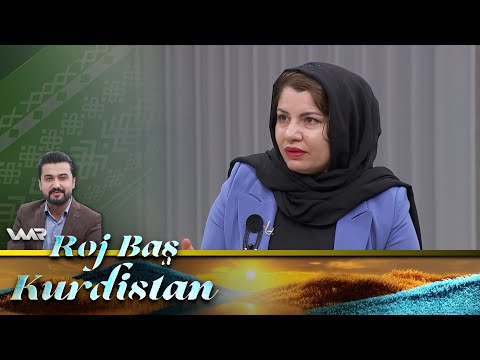 سەیری ڤیدیۆکە بکەن .. Roj Baş Kurdistan - Mezaxtîyên Malê | ڕۆژ باش كوردستان - مەزاختییێن مالێ