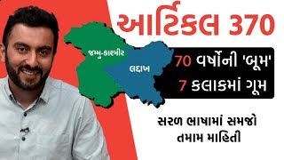 article-logo