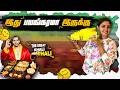 இந்த காசுக்கு இது Worthஆ Food Vlog Hema S Diary