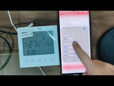 Valtec Heat Control