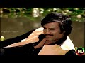 Malai Soodum Velai 5 1HD Nan Mahan Alla மாலை சூடும் வேளை நான் �