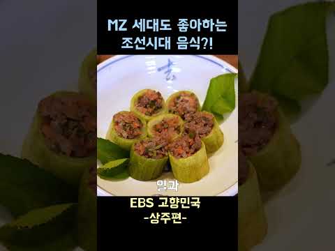 고향민국 1 부 먹방 #상주시 #쇼츠