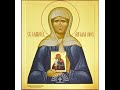 ACATISTUL SFINTEI CUVIOASE MATRONA DE LA MOSCOVA