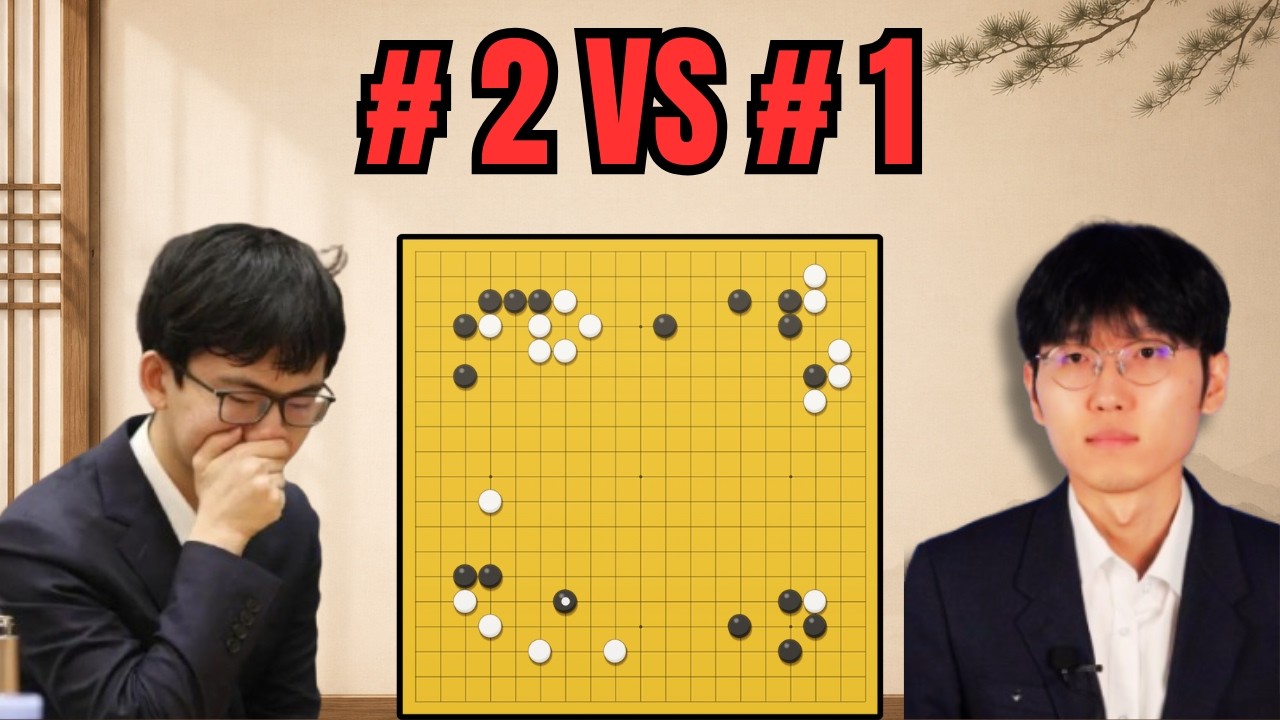 Can One Inject AI ?! [Shin Jinseo VS Ding Hao] LG Cup Quarter Final Full Game Commentary