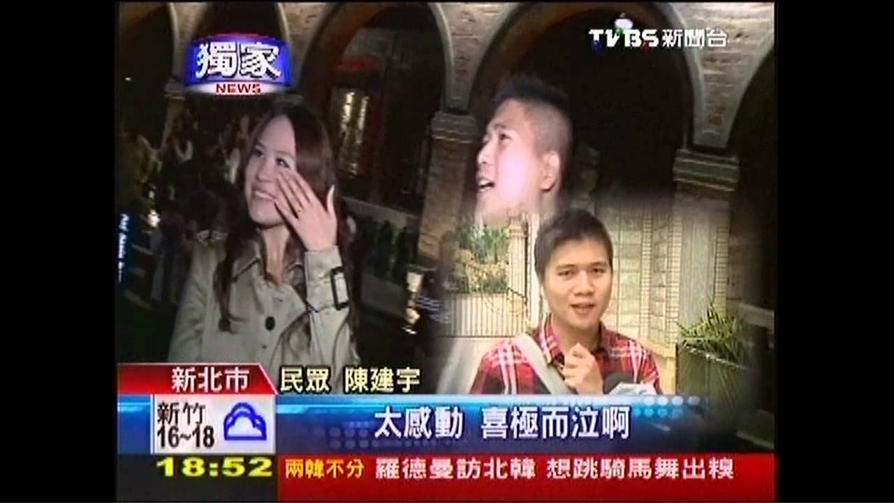 〈獨家〉幫忙求婚! 放煙火耍浪漫5萬起跳