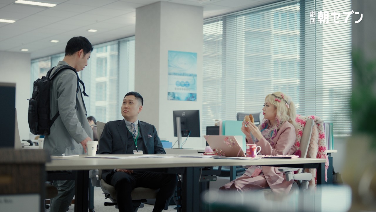 劇団朝セブン「アイデアの真理篇」