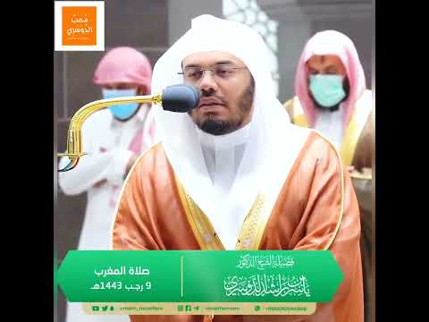 الله علي الهدوء - [والعصر إن الإنسان لفي خسر] - خشوع وهدوء فريد من سورة العصر للشيخ ياسر الدوسري