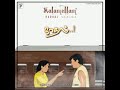 Kannum Kannum Mothum Amma WhatsApp Status