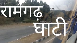 preview picture of video 'Beautiful Ramgarh valley  / Ranchi Express Highway jharkhand'