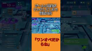 [NAMAKORIUM]涙雨乃愛の悲しい職場事情 #shorts  #ゲーム実況 #namakorium