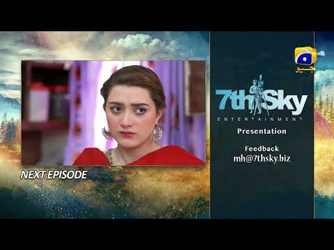 Meray Humnasheen Episode 21 Teaser - 9th July 2022 - HAR PAL GEO
