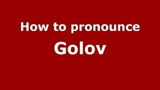 How to pronounce Golov