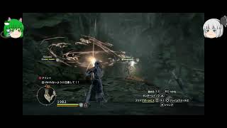 【ゆっくり実況　DRAGON'S DOGMA　DARK ARISEN】ロリ主人公って最強じゃない？　第参拾捌ノ弐話