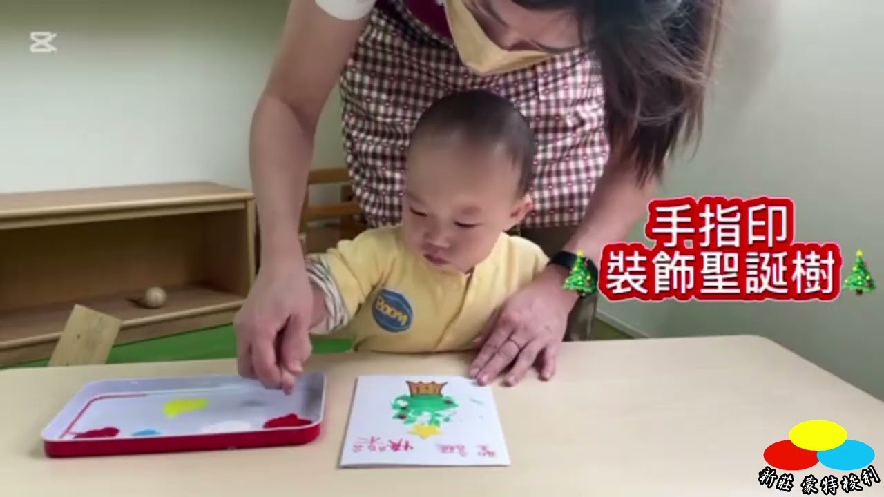 baby班-聖誕樹手畫印