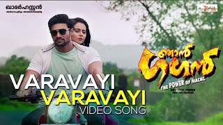 Njan Gagan Video Song | Varavayi | Khader Hassan |  Srinivas | Rakul Preeet Singh